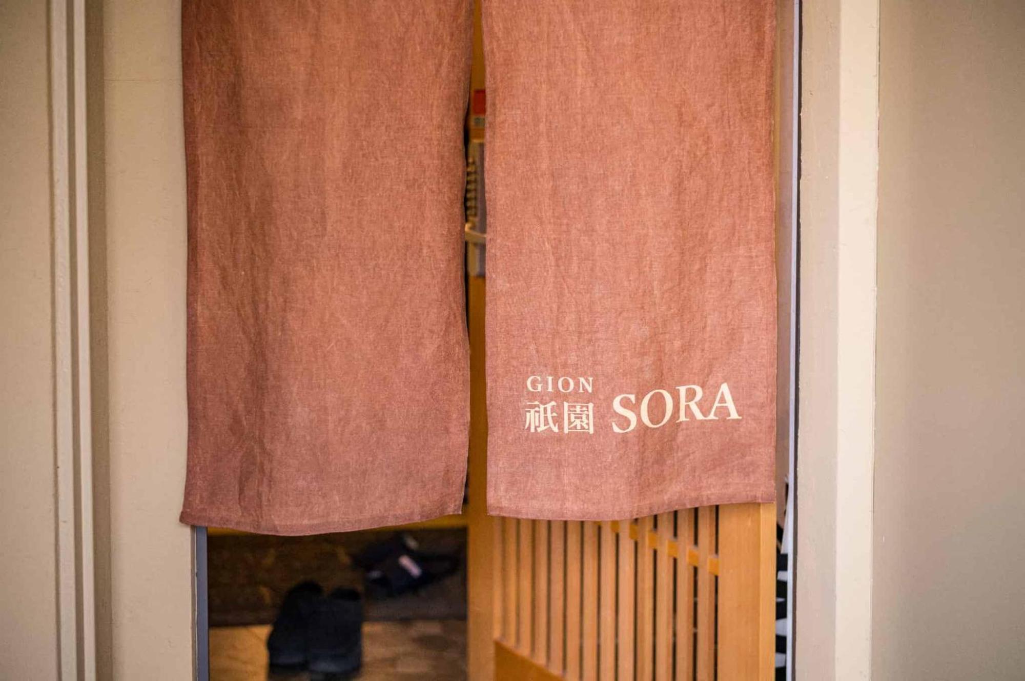ホステル祇園sora Kyoto Exterior foto