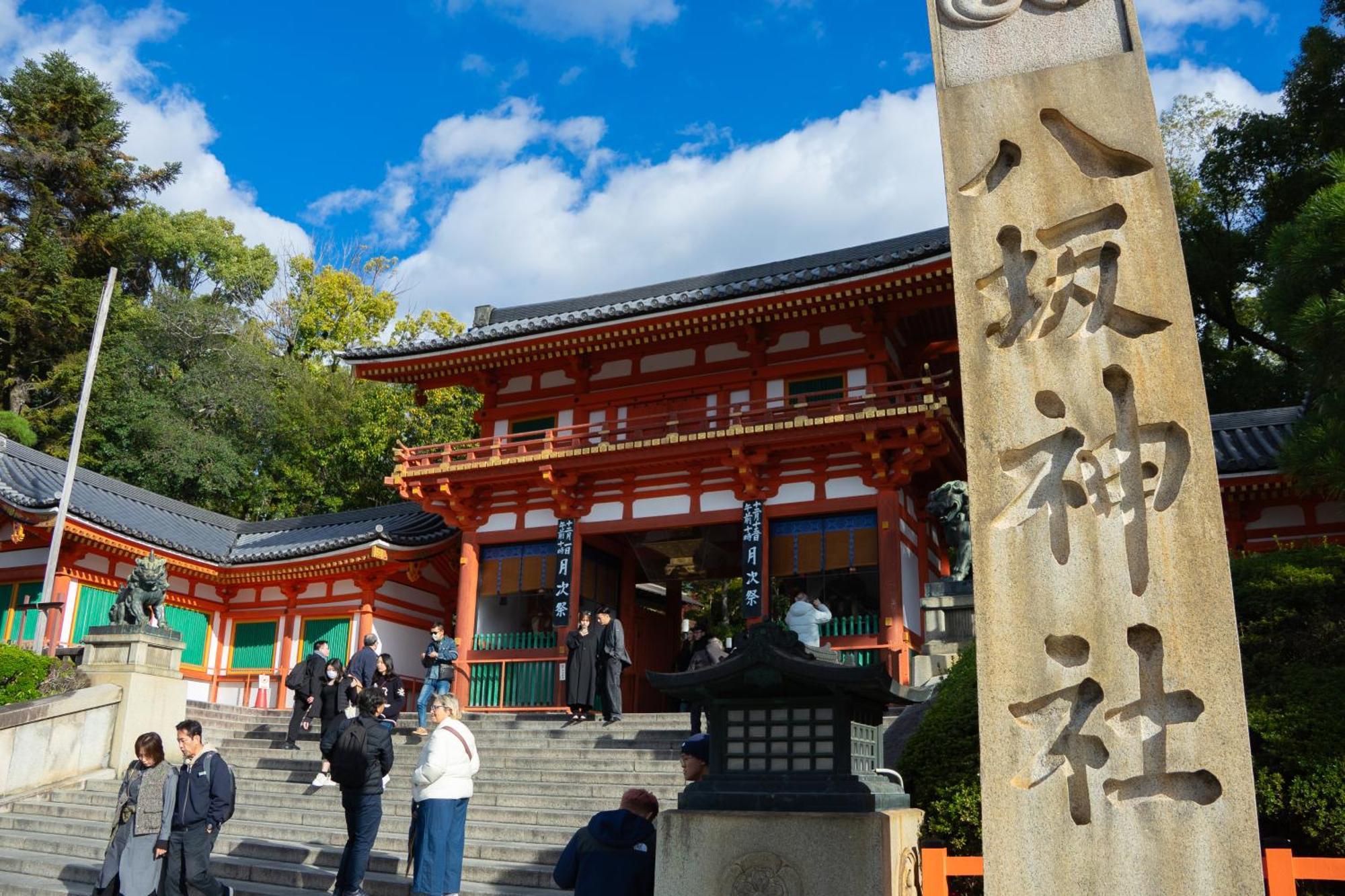 ホステル祇園sora Kyoto Exterior foto